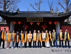 著名学者鲍鹏山莅临“孔氏南宗家庙孔子文化大讲堂”开讲“孔子的意义”