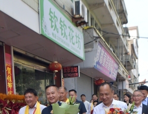 孔子文化走进温州