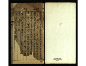 孔子家语