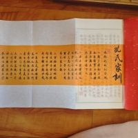 江阴孔氏宗亲捐赠《孔林南枝宗谱》