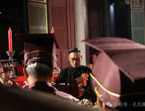 台北孔庙祭孔大典依古礼凌晨举行，孔垂长循例担任正献官和奉祀官