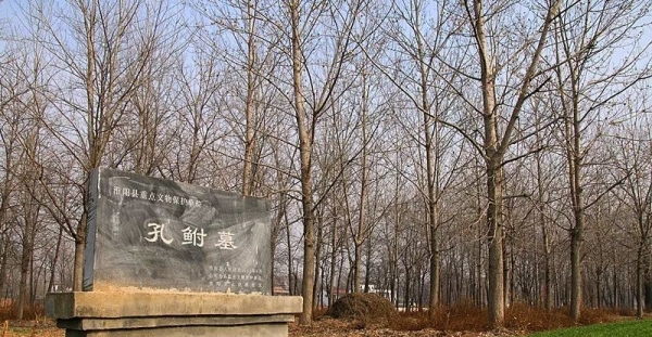 如果没有长眠淮阳的这位老人，中国儒学将会受到很大损伤——孔鲋