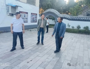 深耕儒风文脉，赋能文化传承！