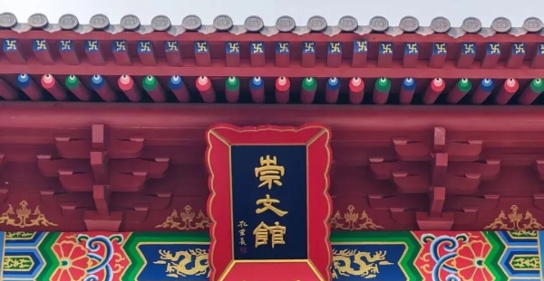 孔子文化园盛大开园