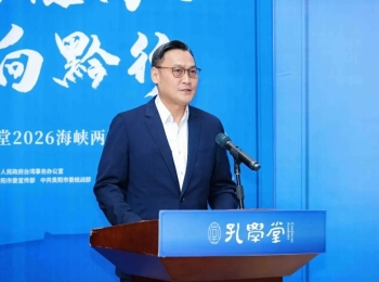 孔垂长先生参访贵阳孔学堂
