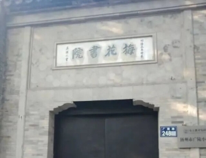 现代书院：怎样插上数字的翅膀        作者:孔令文
