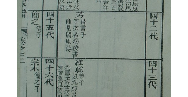 丹阳派