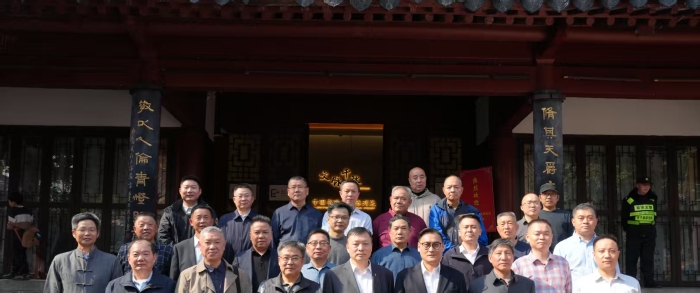 圣孔子基金会会长垂长宗主莅临南京