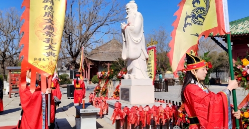 商丘归德府文庙祭孔典礼暨宁陵派第三支商柘分支颁谱仪式