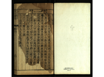 孔子家语