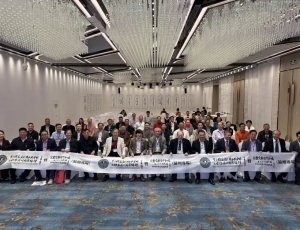 宗圣弘千古，儒德润五洲｜曾子儒家文化传承与全球文明互鉴苏州国际论坛隆重开幕