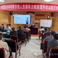 《中国式领导力》巡讲河西走廊——走进甘肃白银市大型国企和武威市“孔子文化大讲堂”
