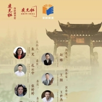 学而时习，近悦远来！