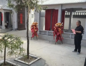 孔子世家宁陵派第三支曹县分支2026年清明祭祖暨家族奉献纪念揭碑仪式