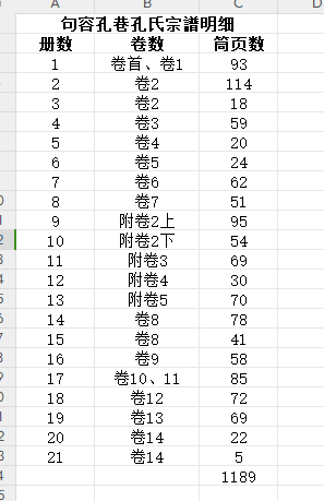 f1d8b082cd85e09955f7799a12a28e0.png