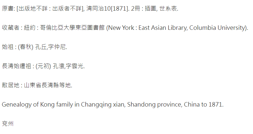 长青支2.png