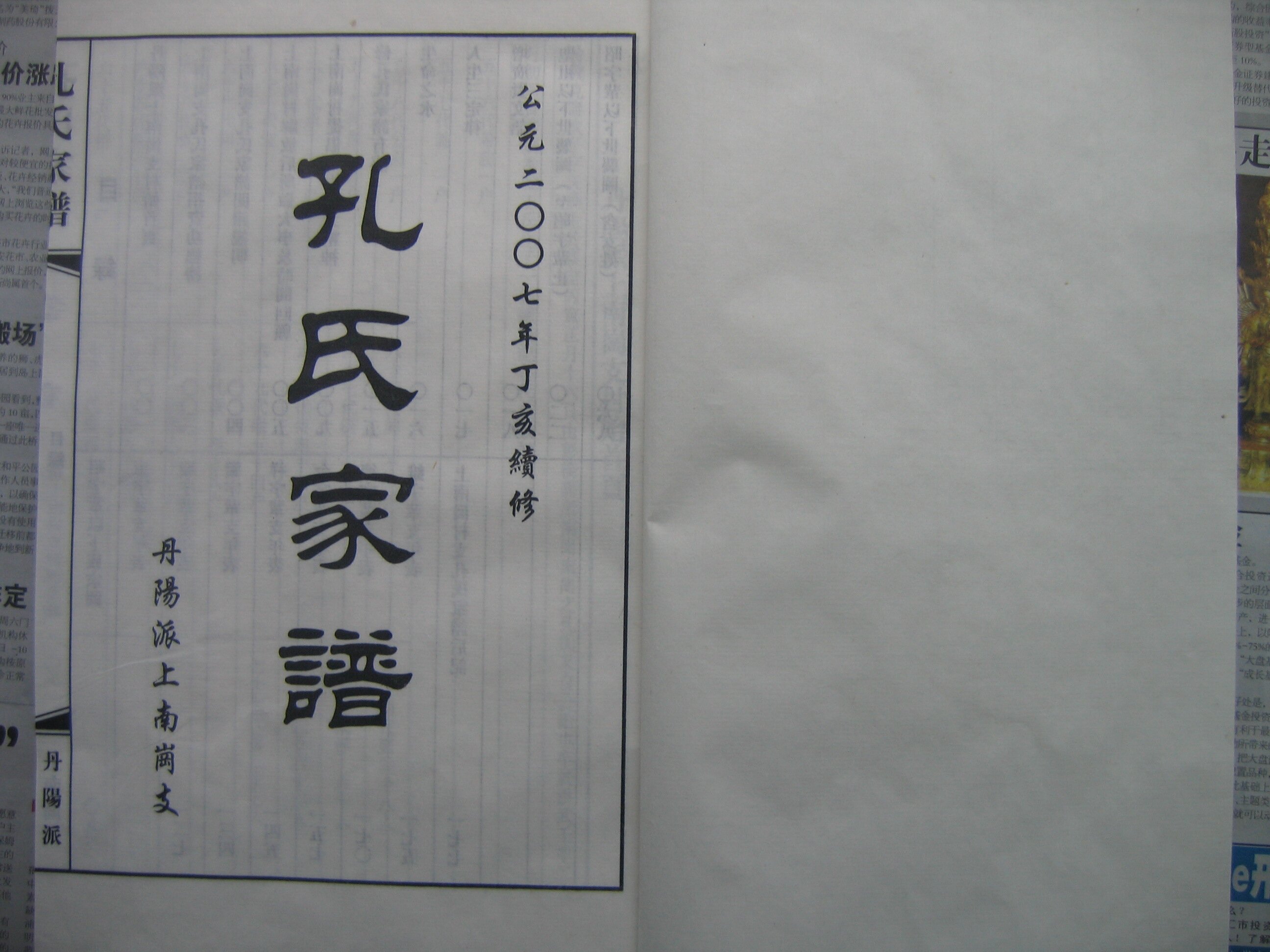 上南岗支02.jpg