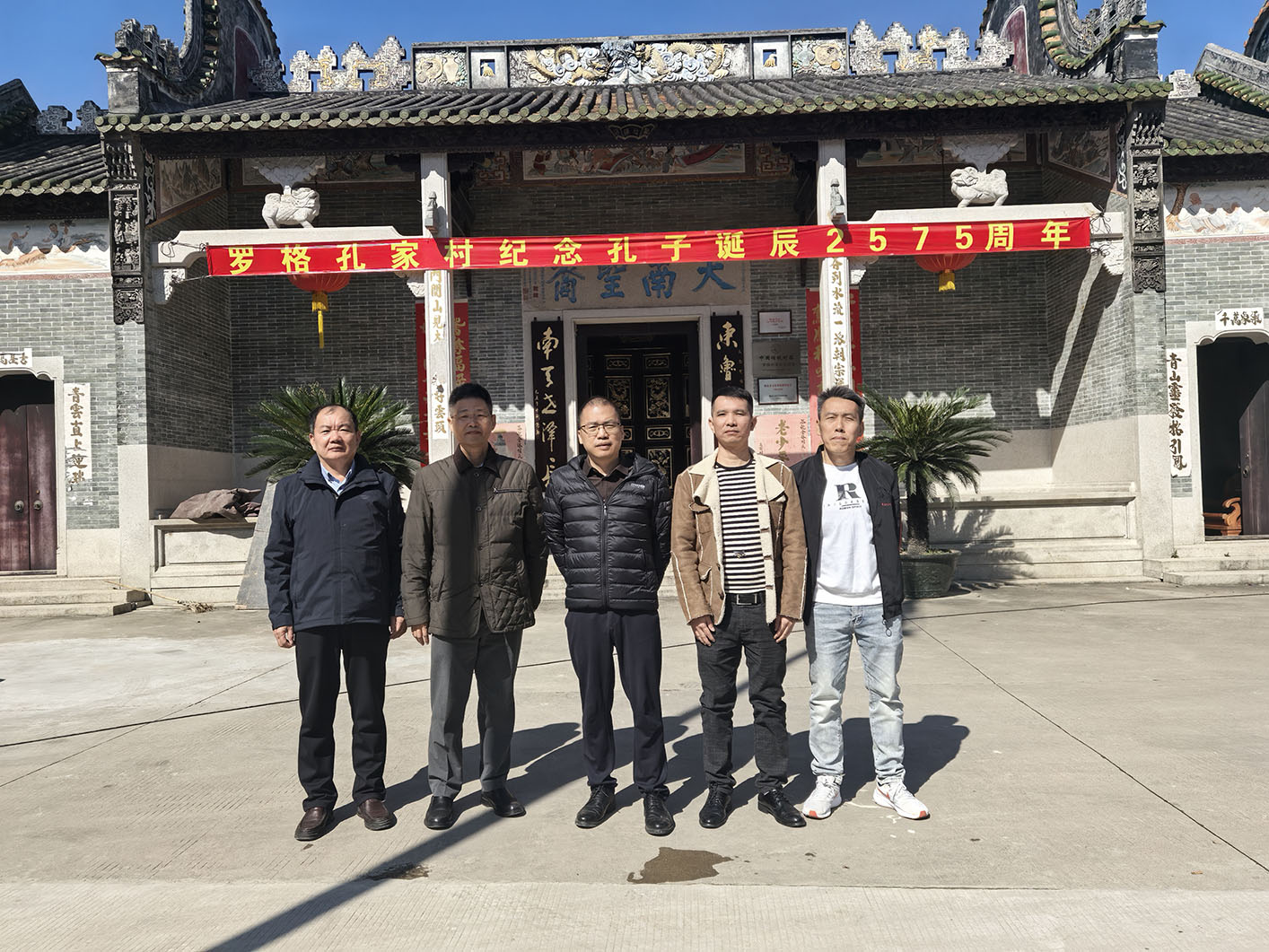 罗格房合影jpg.jpg
