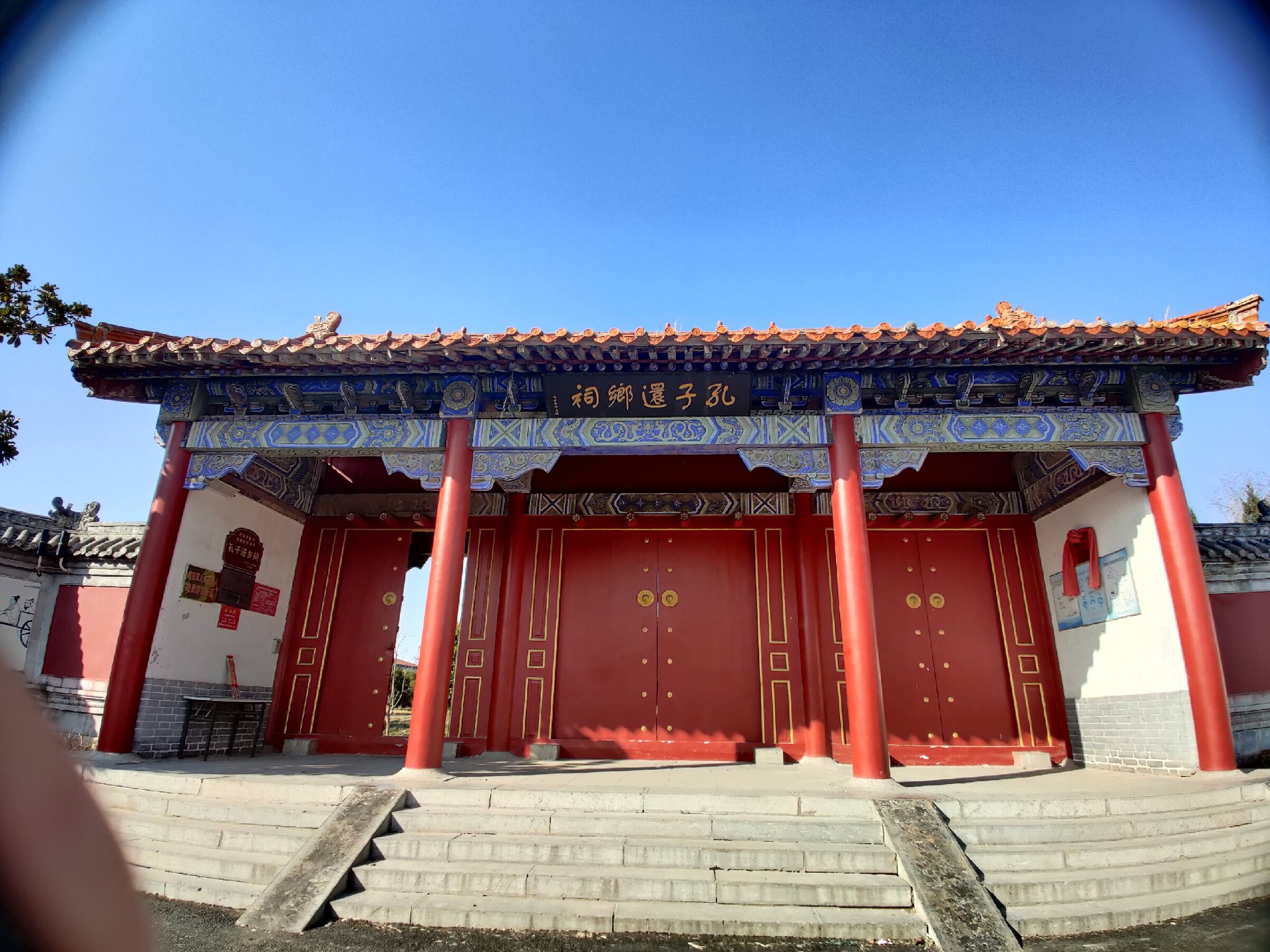 孔子还乡祠.jpg