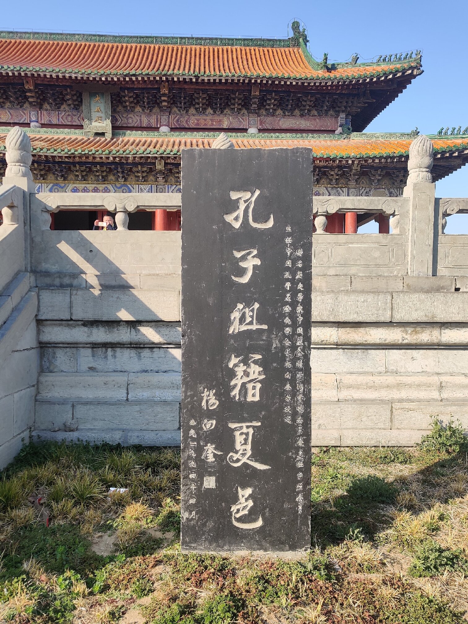 孔子还乡祠2.jpg