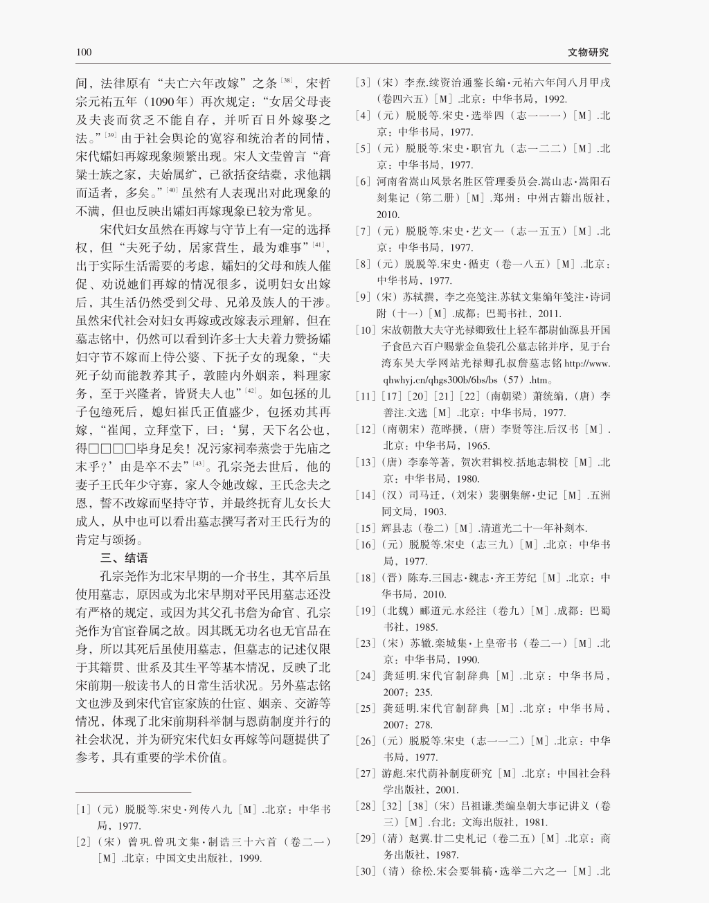 get-0jPR1iUX2KUX1SUW2LEQ1jE51q3W2LHVzqnU0qP51KUR2L.gif