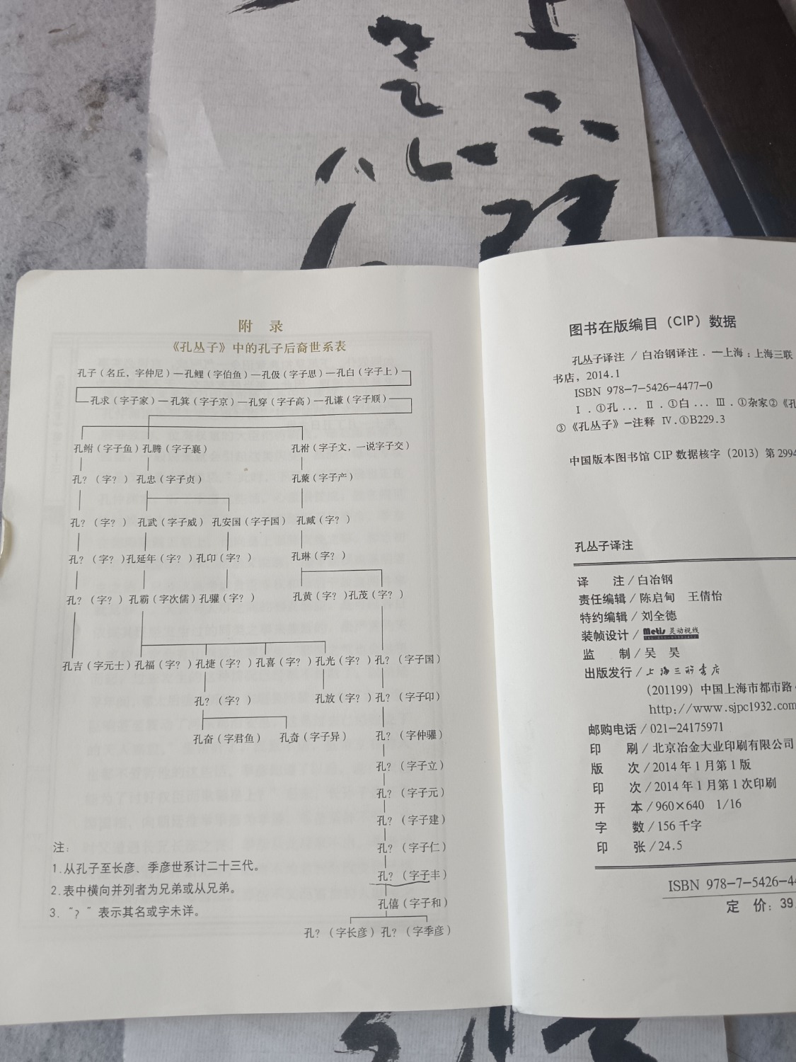 1755224987274.jpg