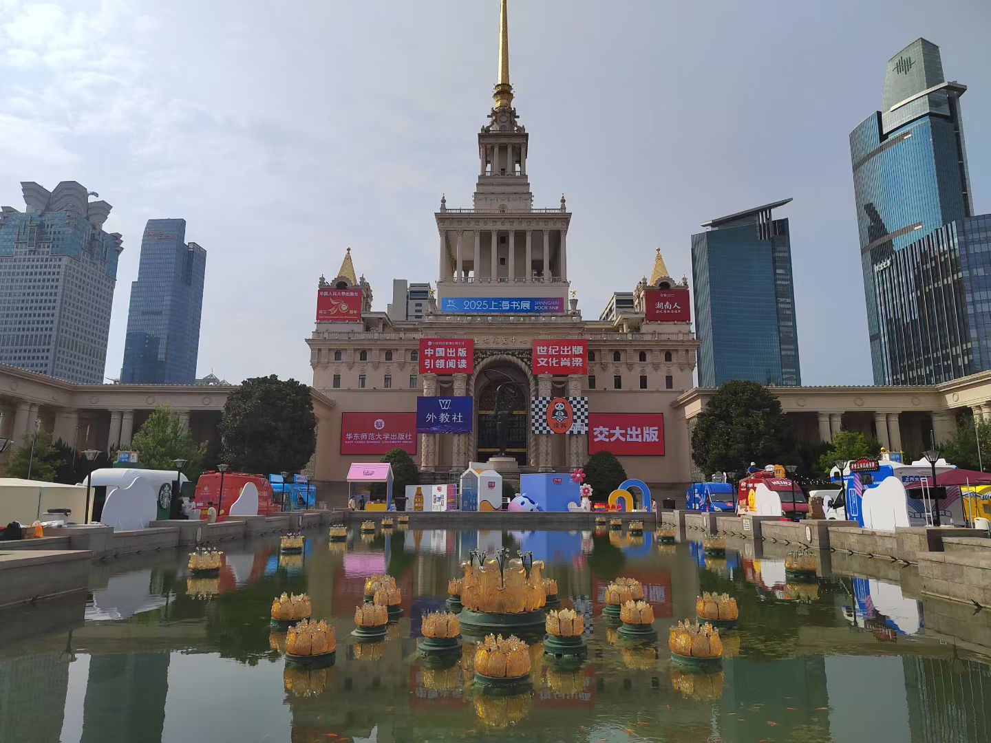 上海展览馆.jpg