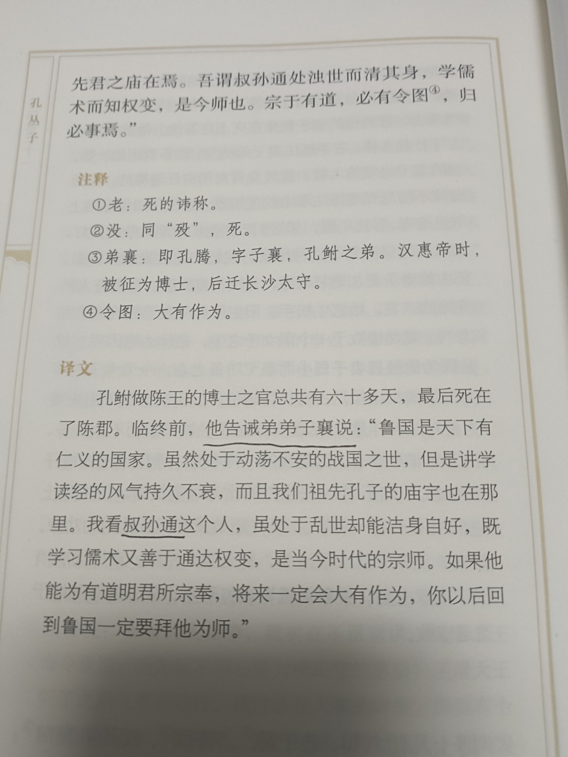 1755572818965.jpg