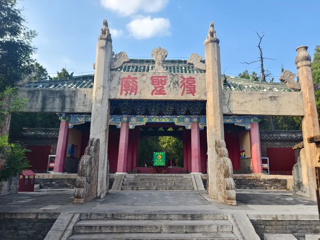 复圣庙牌坊01.jpg