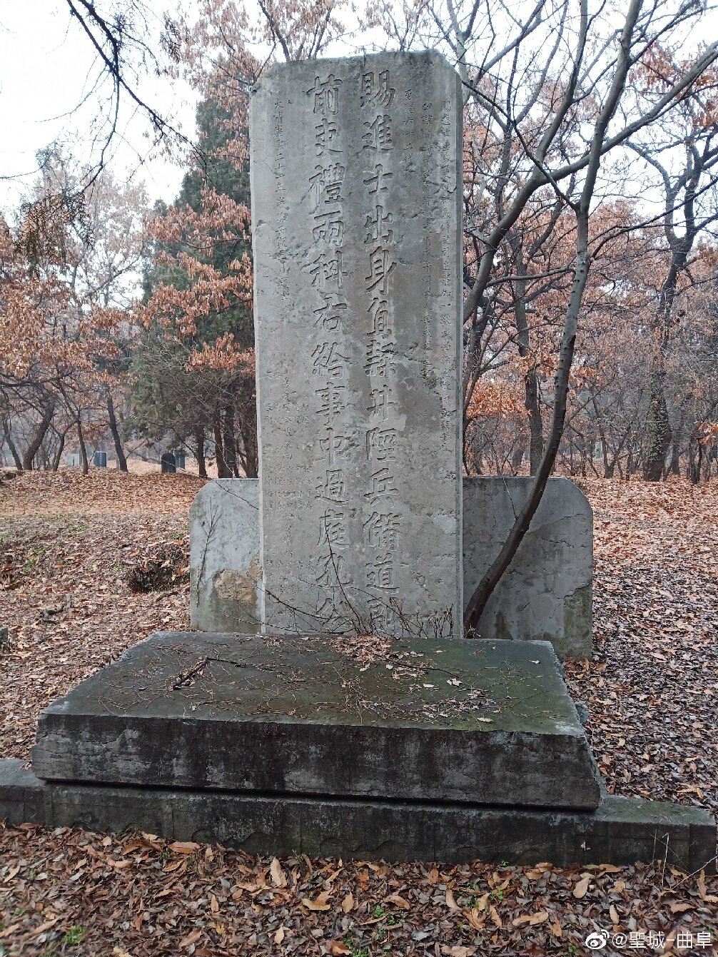 孔闻诗墓碑01.jpg