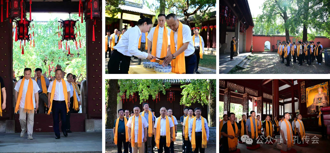 参会代表祭拜大成至圣先师孔子02.png