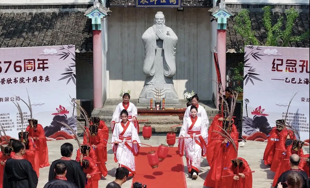 祭孔大典08.jpg