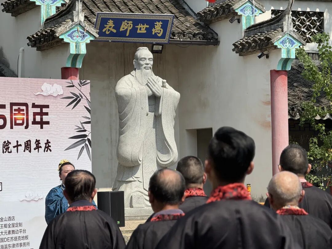 祭孔大典10.jpg