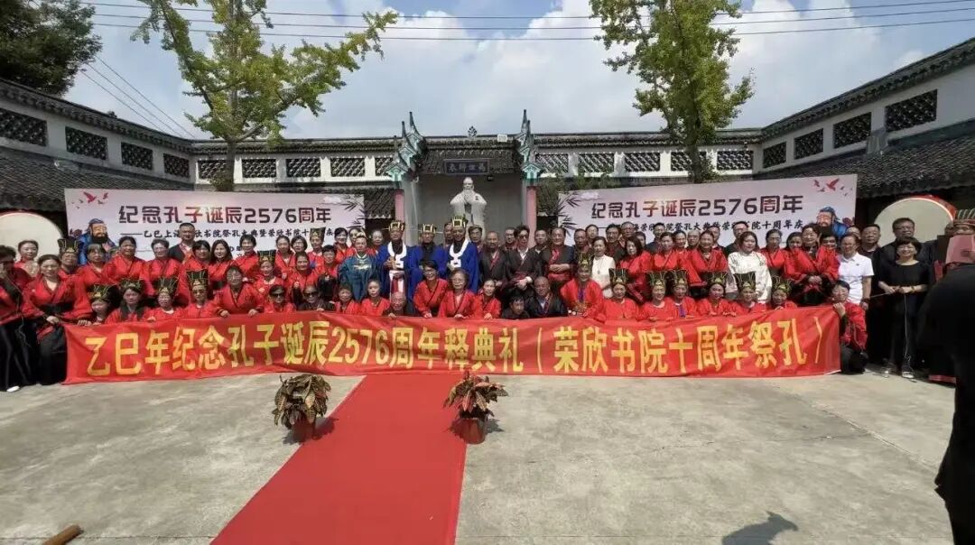 祭孔大典16.jpg