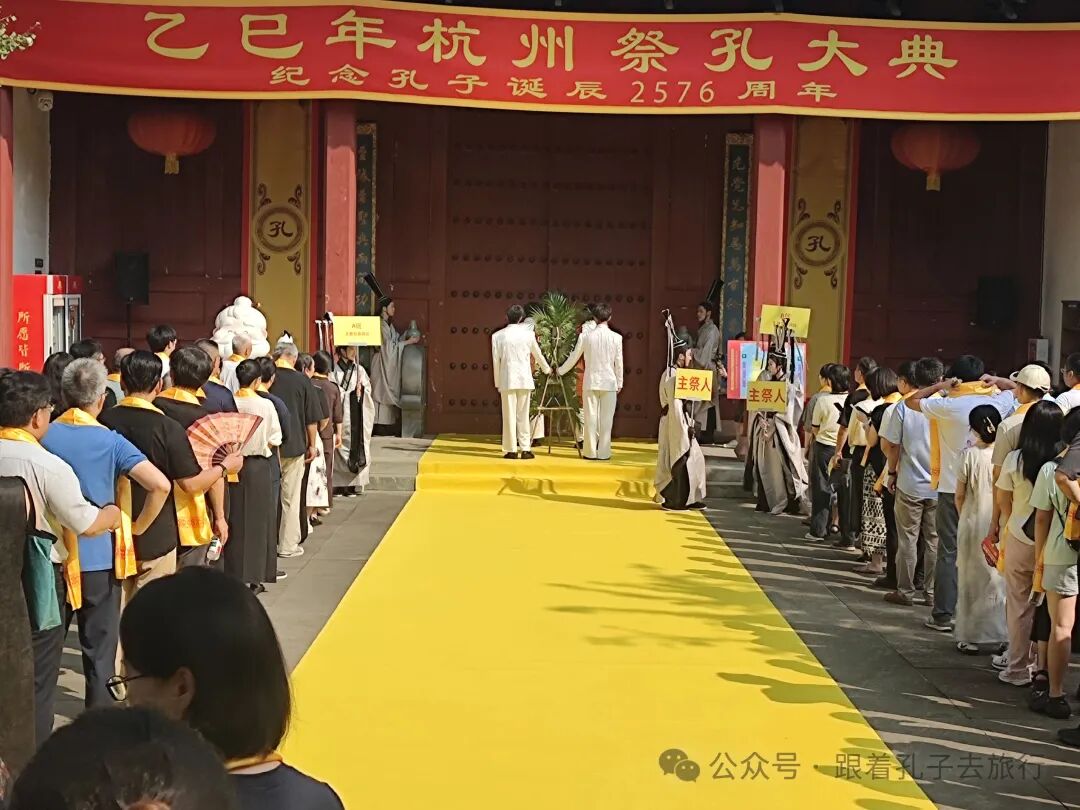 梅庆吉参加祭孔02.jpg