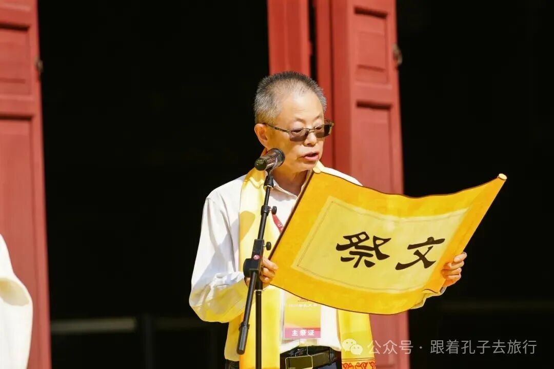 梅庆吉参加祭孔09.jpg