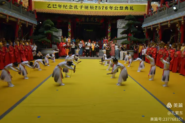 温州孔庙公祭释奠礼26.webp