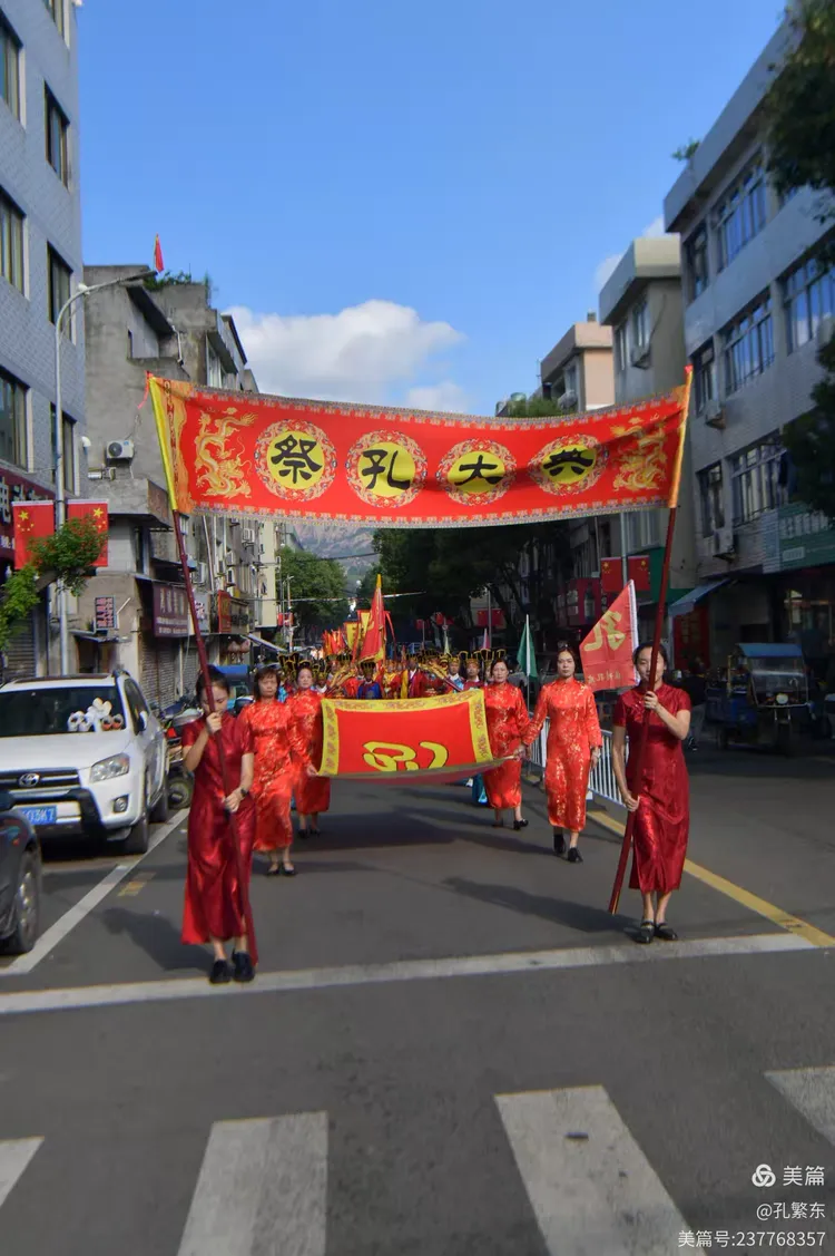 温州孔庙公祭释奠礼31.webp
