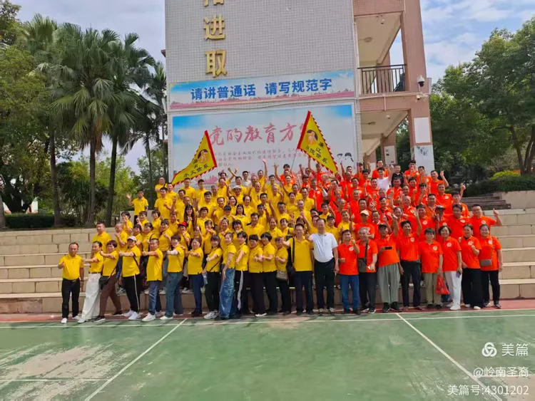 岭南重阳14.webp