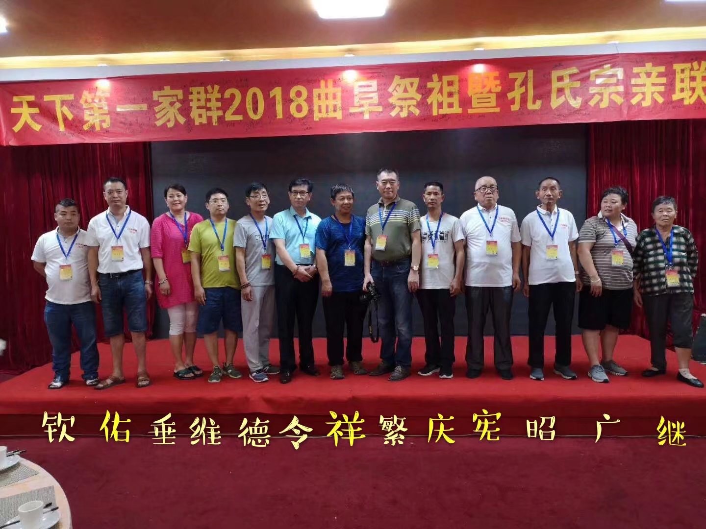 十三世同堂.jpg