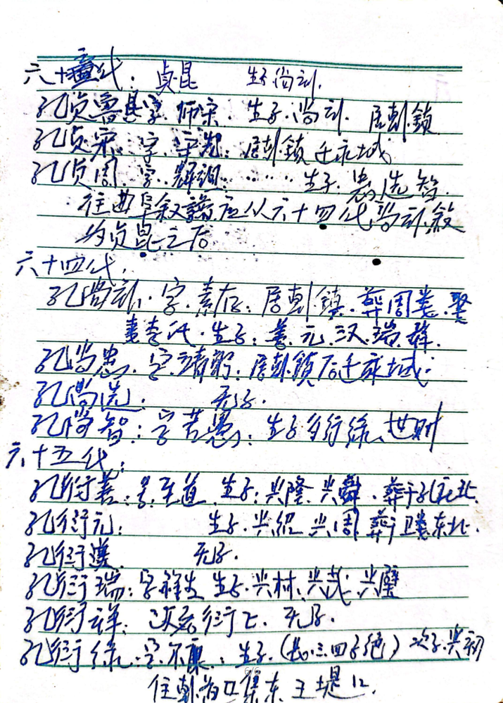 6.png