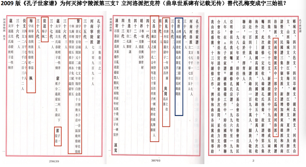 灭掉宁三立河洛.png