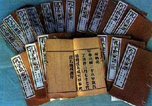 孔氏族谱考略