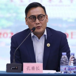 孔氏七十九代宗子孔垂长《告孔氏族人书》 ...