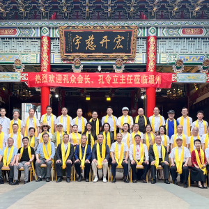 中国传统文化促进会孔传会“孔子文化大讲堂”走进温州孔庙 ...