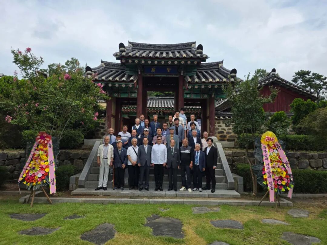 跨越半世纪的“重逢”——孔垂长先生参访韩国华城阙里祠 ... ...