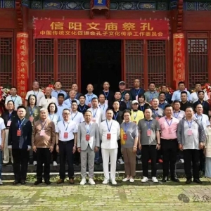 中国传统文化促进会孔传会到访河南