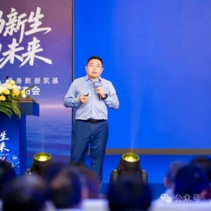 孔传会助力会员单位风火轮萤图战略发布会圆满举办 ...