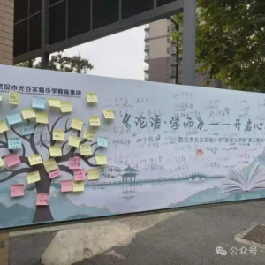 致敬先师，启迪心智——孔德勇校长在武汉孔子文化大讲堂开讲 ...